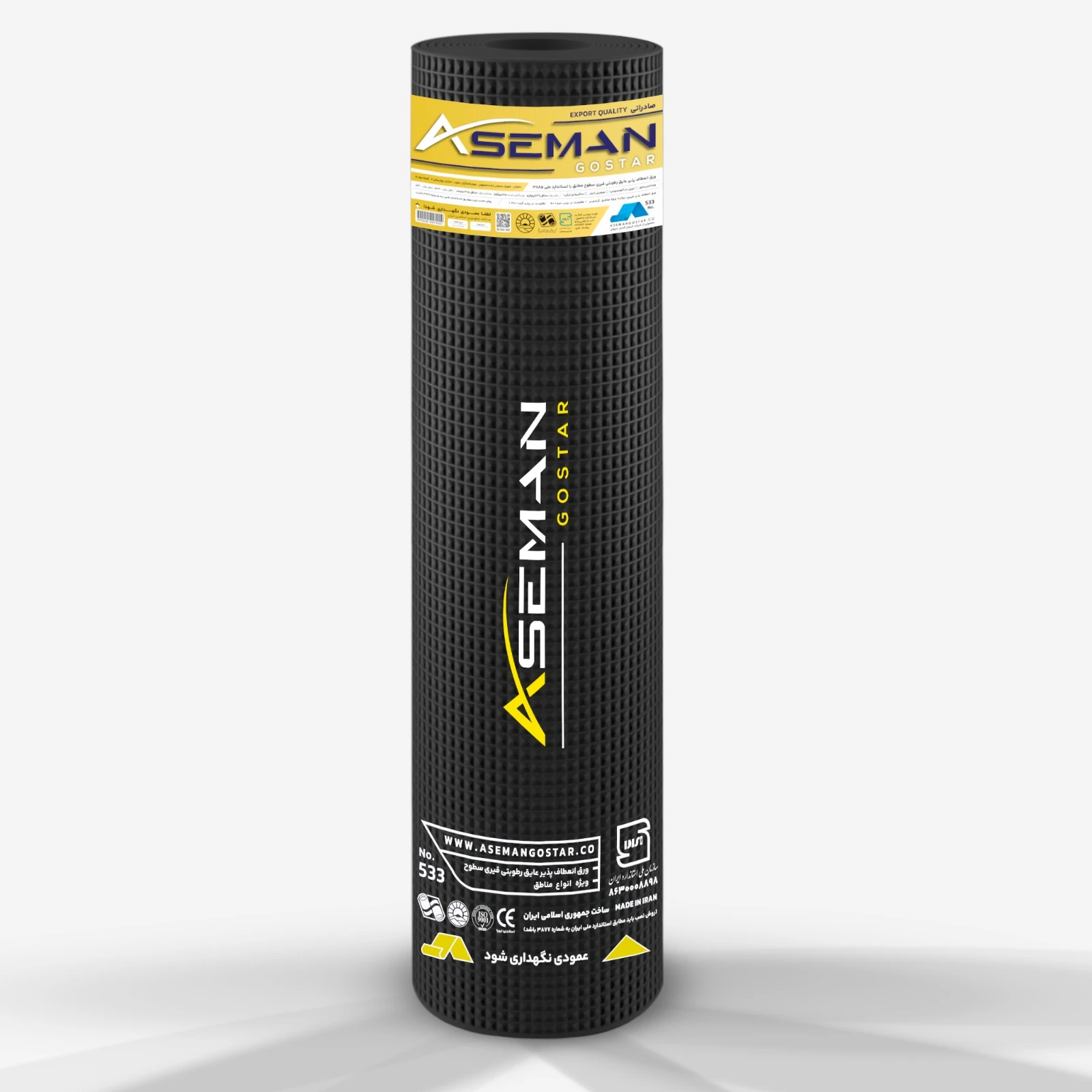 عایق رطوبتی آسمان گستر صادراتی