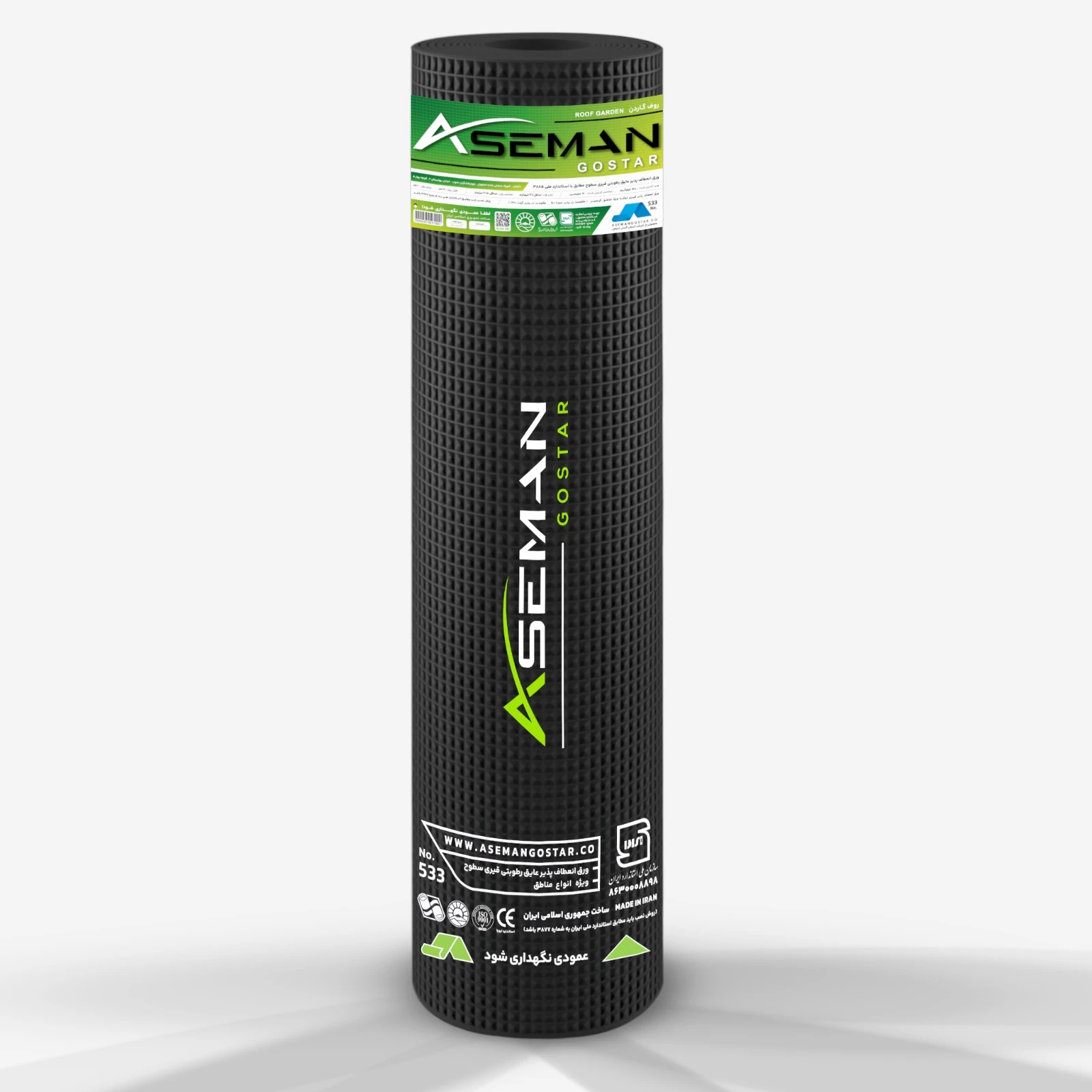 عایق رطوبتی آسمان‌گستر رووف گاردن