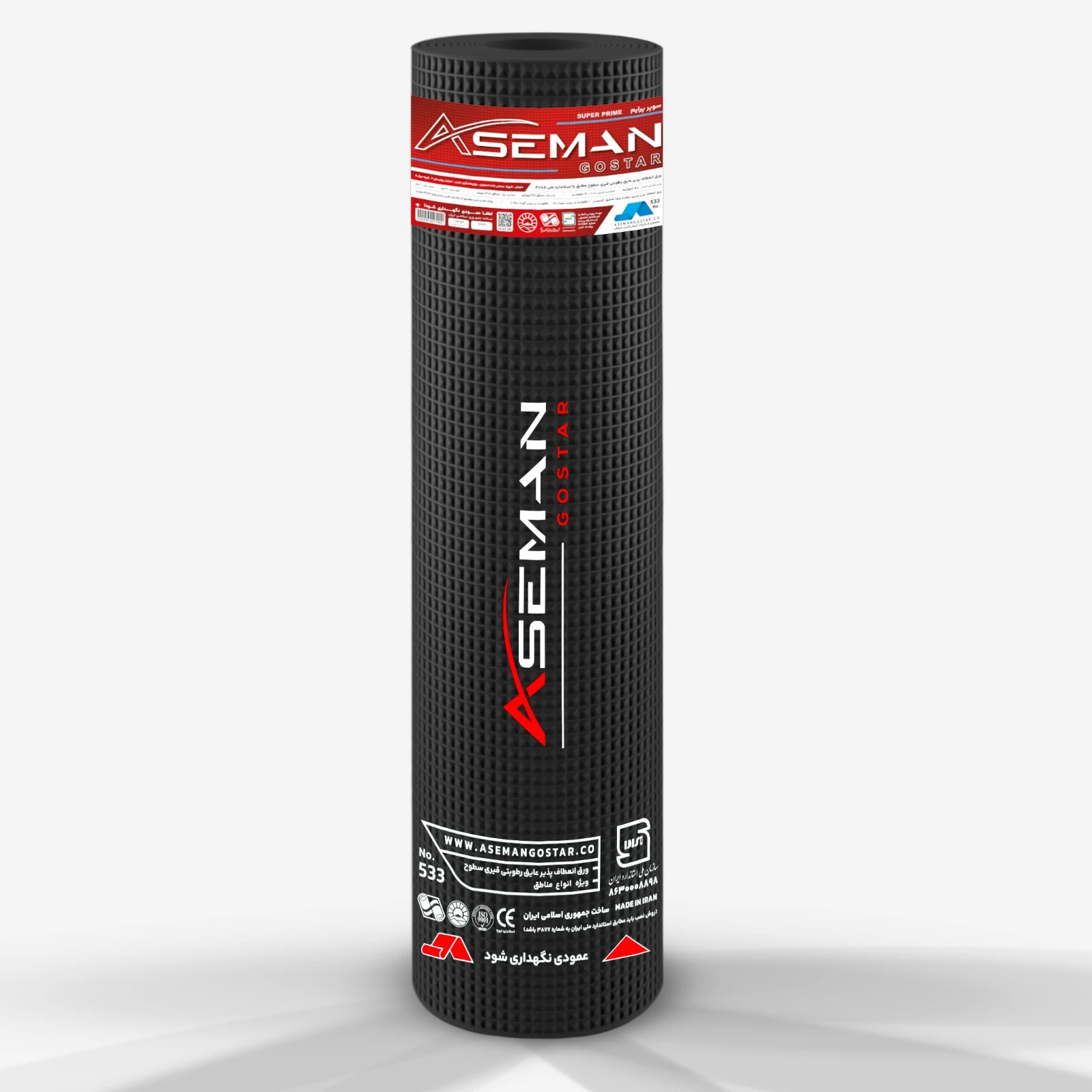 ایزوگام و عایق رطوبتی آسمانگستر پرایم